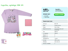 �������, ������� BIM 279.png