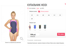 ��������� Heidi.jpg