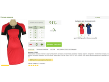 2016-03-14 20-11-46 �������� ������.png