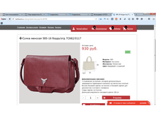 2016-03-18 22-48-28 585-16 ����� ��� 7C682 0117 - Mozilla Firefox.png