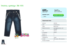 ������, ������� JRR 5001.png