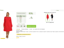 2016-03-13 12-22-22 �������� ������.png