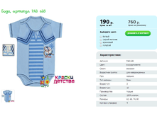 ����, ������� PAB 628.png