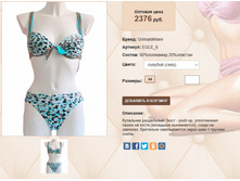 Eg))le 6 ������� 2376 ��.jpg