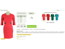 2016-03-14 20-01-27 �������� ������.png