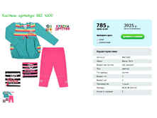 ������ ������� BRZ 4200.png