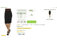 2016-03-13 18-00-14 �������� ������.png