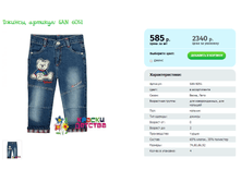 ������, ������� SAN 6051.png