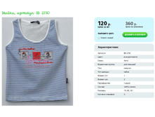 �����, ������� BB 2730.png