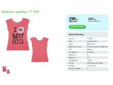 ��������, ������� TT 9708.png