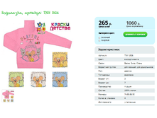 ���������, ������� TNY 1926.png