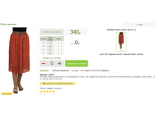 2016-03-13 19-28-18 �������� ������.png