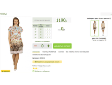 2016-03-13 11-39-58 �������� ������.png