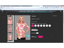 2016-03-28 23-45-04 Navna — ��������� - Mozilla Firefox.png