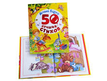 50 ������ ������. �.����� - 181 �..jpg