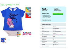 ����, ������� SS 1563.png