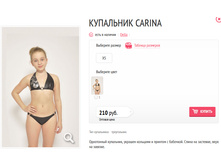 ��������� Carina.jpg