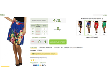 2016-03-13 16-17-28 �������� ������.png