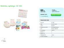 �������, ������� VZ 1202.png