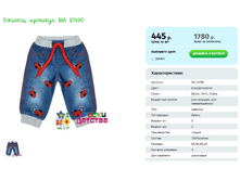 ������, ������� MA 10490.png