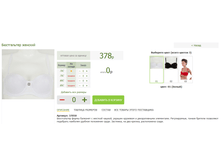 2016-03-16 23-10-16 �������� ������.png