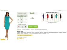 2016-03-13 12-11-56 �������� ������.png