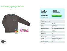 ���������, ������� BH 2025.png