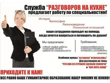 ������ ���������� �� �����