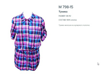 798-15 ������ �������_498