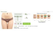 2016-03-16 22-16-36 �������� ������.png