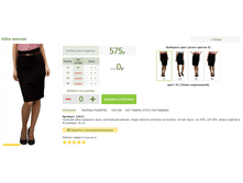 2016-03-13 16-59-51 �������� ������.png