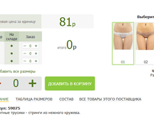 2016-03-16 22-16-06 �������� ������.png