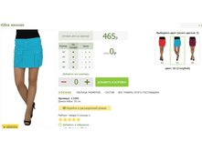 2016-03-13 19-39-45 �������� ������.png