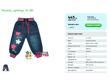 ������, ������� AI 1185.png