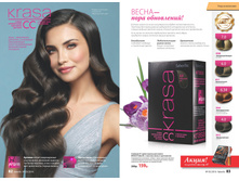 2016 05 cat ru 042.jpg