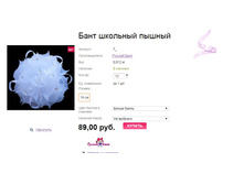 � �������� 2 �����