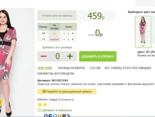 2016-03-13 09-53-30 �������� ������.png