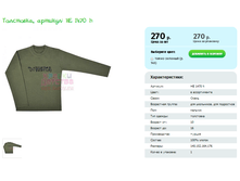 ���������, ������� HE 1470 h.png