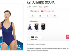 ��������� Oxana.jpg