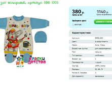 ��������� ���������, ������� BMB 1003.png