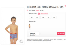 ������ ��� �������� ���. 145.jpg