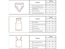 ��������� ����� 5.png