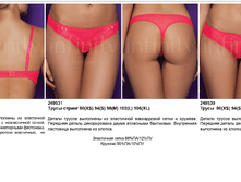 Pluton ������.png