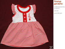 ������ ������ 032016 120214 AM.jpg