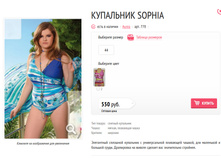 ��������� Sophia.jpg