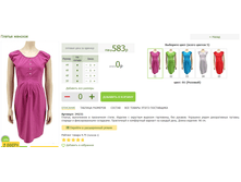 2016-03-14 20-53-42 �������� ������.png