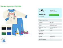 ������ ������� LIMS 1206.png