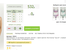 2016-03-16 23-24-38 �������� ������.png