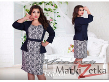 Minova 3123 ������� 50,52,54,56 1697 ����