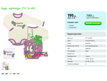 ����, ������� PTC 16-602.png